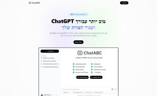 ChatABC