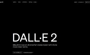 DallE-2