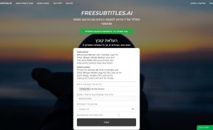 Free-Subtitles-AI