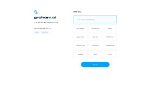 Graham-AI
