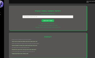 Natural-Language-Playlist