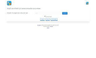ProductBot