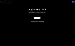 StudioGPT-by-Latent-Labs