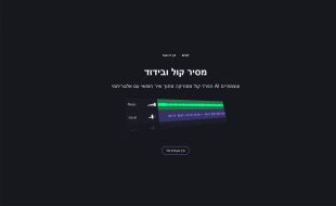 VocalRemover