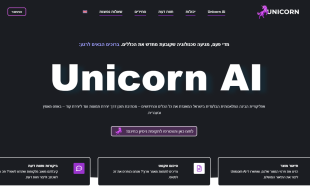 Unicorn AI